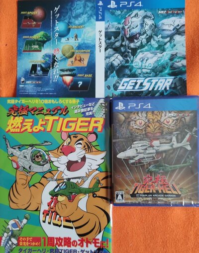 TigerHeli